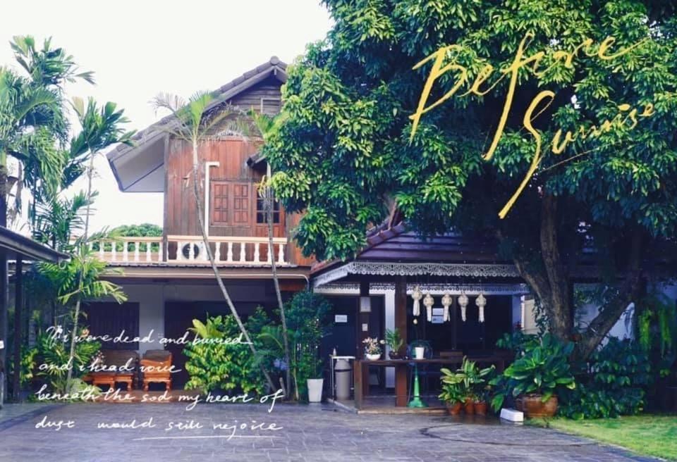 Punyin Hotel Inthanon -ปั้นหยิ่น โฮเทล Chom Thong Exterior photo
